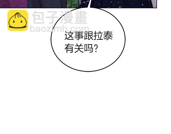 第115话 闹剧(1/5)-第116话