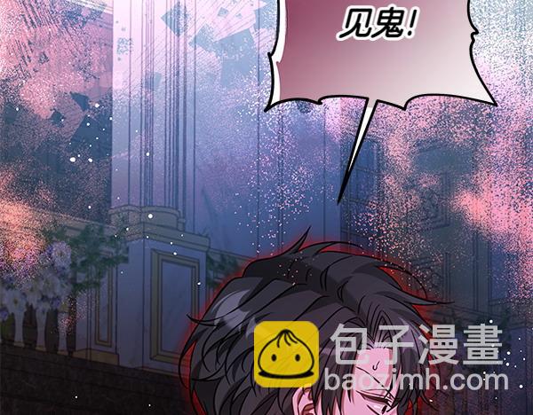 第117话 清醒(1/5)-第118话