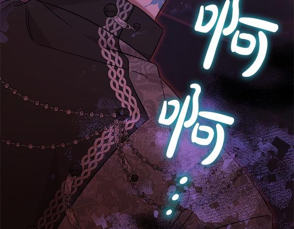 第117话 清醒(1/5)-第118话