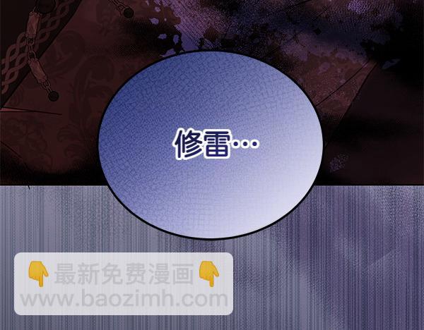 第117话 清醒(1/5)-第118话