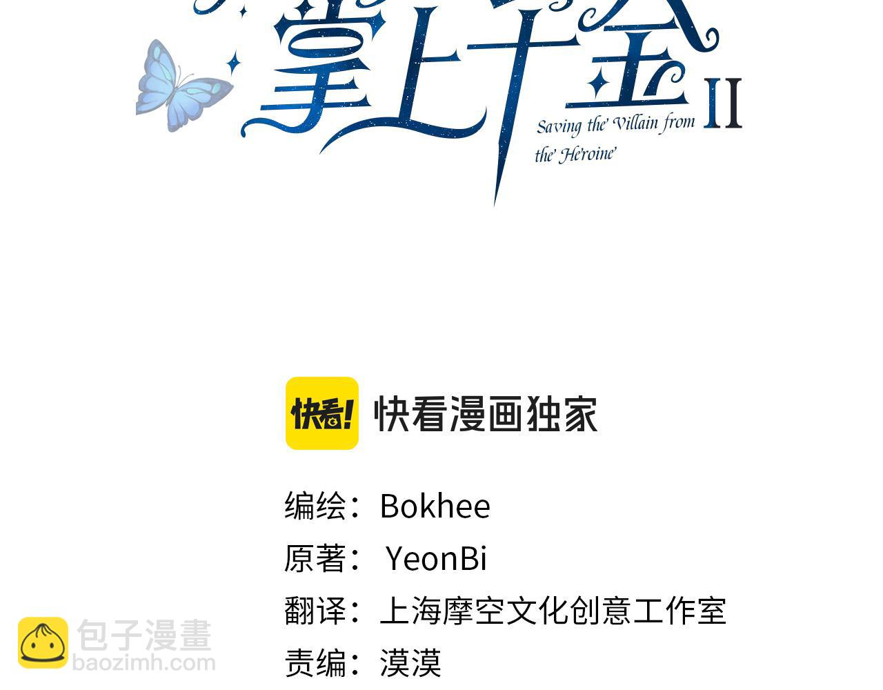 第117话 清醒(1/5)-第118话