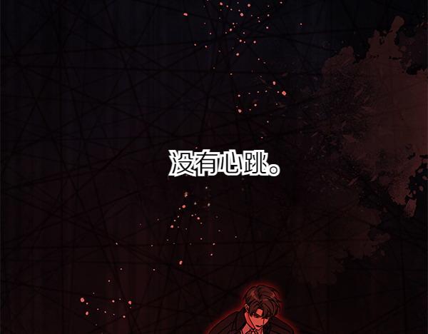 第117话 清醒(1/5)-第118话