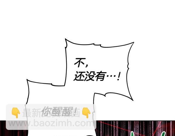 第117话 清醒(1/5)-第118话