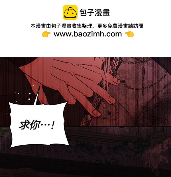 第117话 清醒(1/5)-第118话