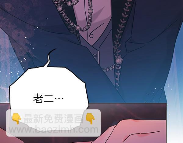 第117话 清醒(1/5)-第118话