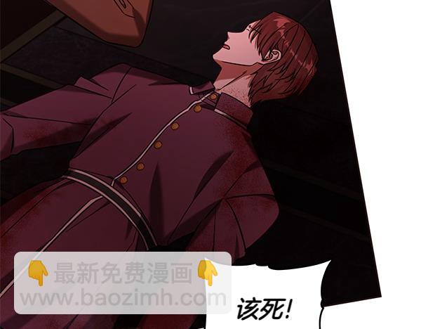 第117话 清醒(1/5)-第118话