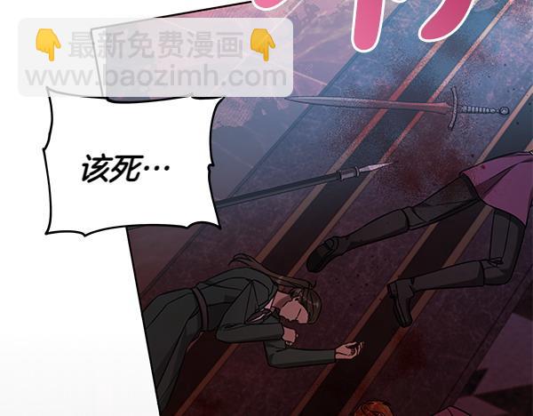 第117话 清醒(1/5)-第118话