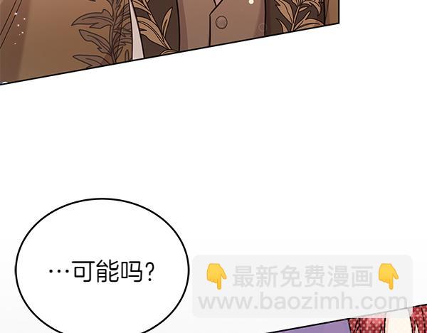 第119话 抗争(1/5)-第120话