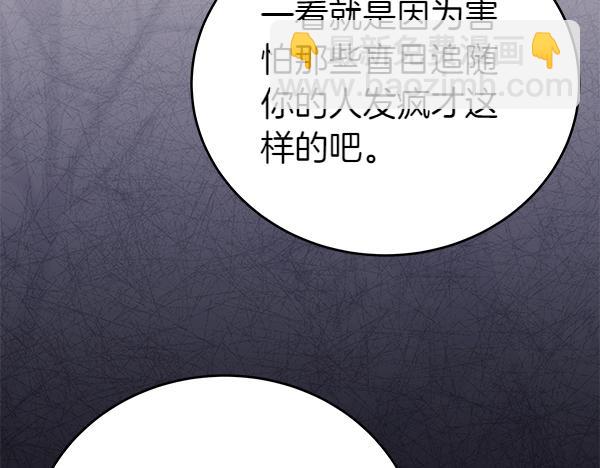 第119话 抗争(1/5)-第120话