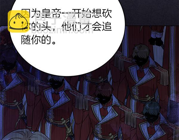 第119话 抗争(1/5)-第120话