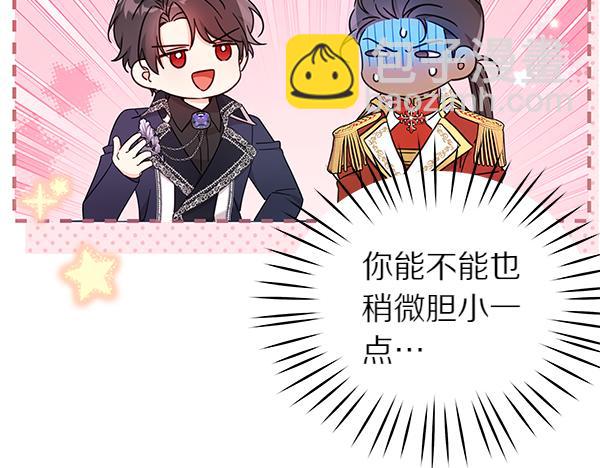 第119话 抗争(1/5)-第120话