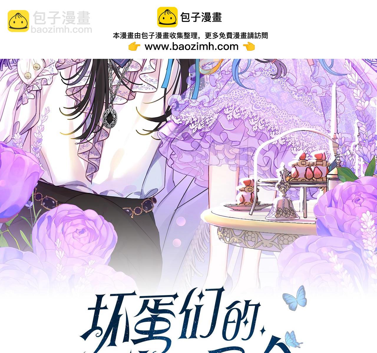 第119话 抗争(1/5)-第120话