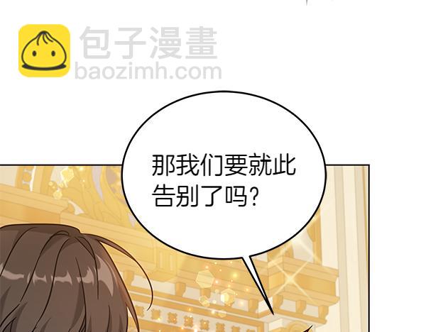 第119话 抗争(1/5)-第120话