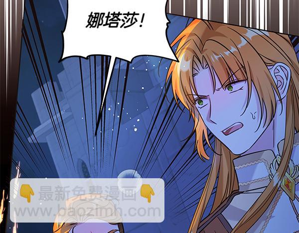 第119话 抗争(1/5)-第120话