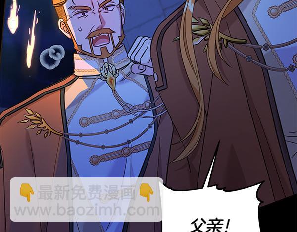 第119话 抗争(1/5)-第120话