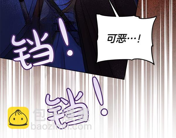 第119话 抗争(1/5)-第120话