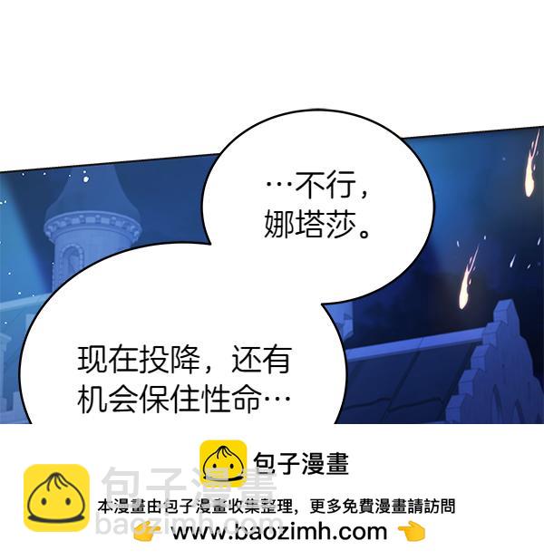 第119话 抗争(1/5)-第120话