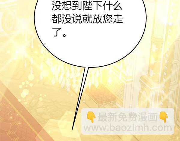 第119话 抗争(1/5)-第120话