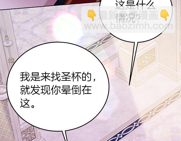 第121话 单枪匹马(1/5)-第122话