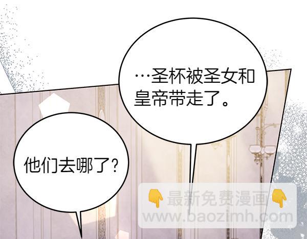 第121话 单枪匹马(1/5)-第122话