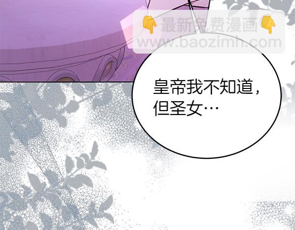 第121话 单枪匹马(1/5)-第122话