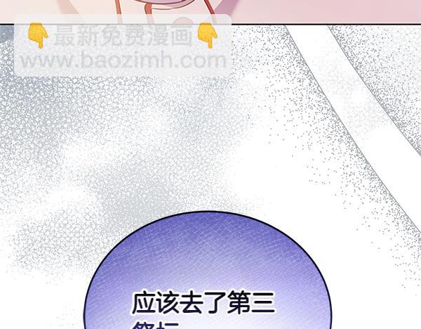 第121话 单枪匹马(1/5)-第122话