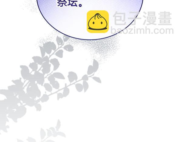 第121话 单枪匹马(1/5)-第122话