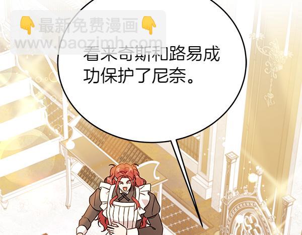 第121话 单枪匹马(1/5)-第122话