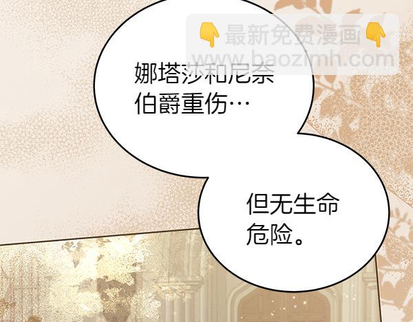 第121话 单枪匹马(1/5)-第122话