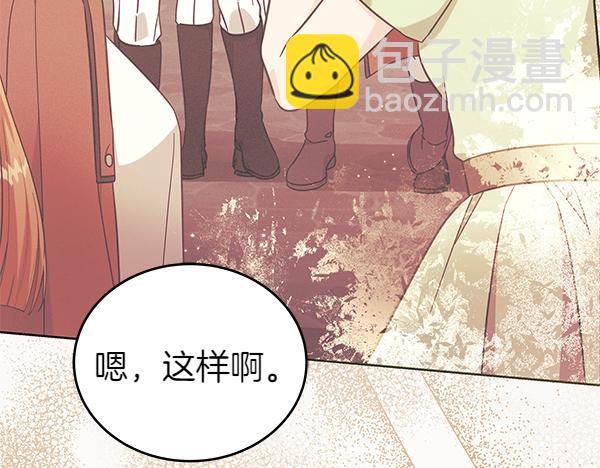 第121话 单枪匹马(1/5)-第122话