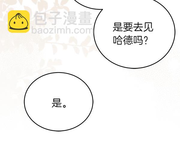 第121话 单枪匹马(1/5)-第122话