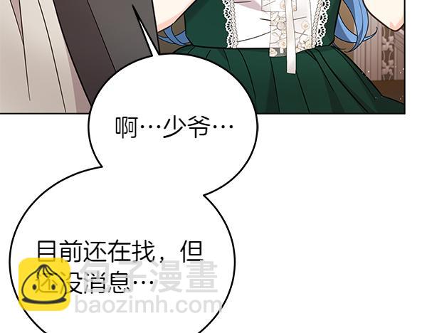 第121话 单枪匹马(1/5)-第122话