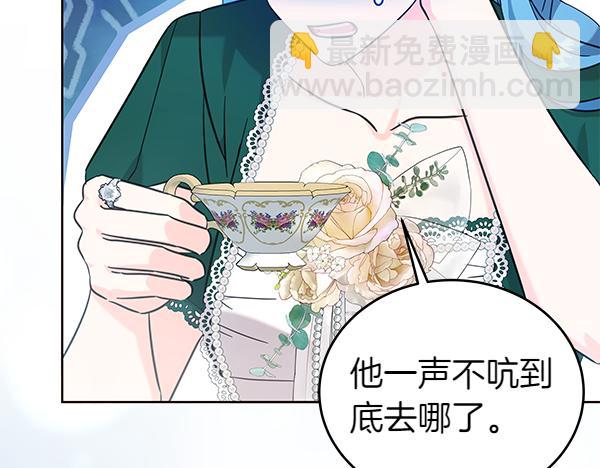 第121话 单枪匹马(1/5)-第122话