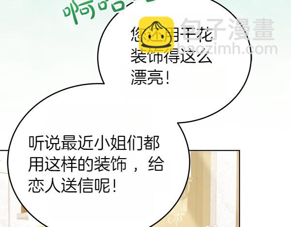 第121话 单枪匹马(1/5)-第122话