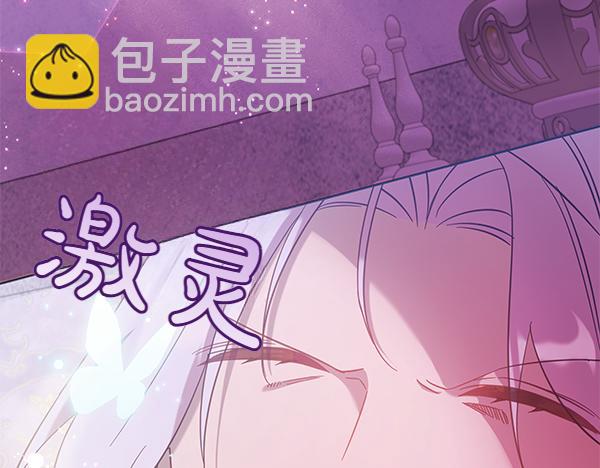 第121话 单枪匹马(1/5)-第122话