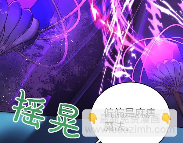 第123话 皇帝受死吧(1/5)-第124话