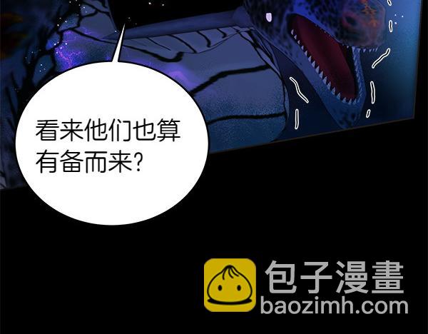 第123话 皇帝受死吧(1/5)-第124话