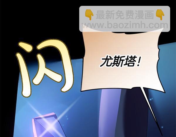 第123话 皇帝受死吧(1/5)-第124话