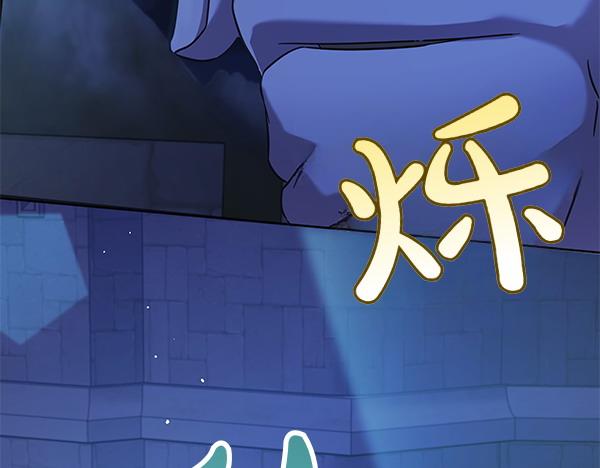 第123话 皇帝受死吧(1/5)-第124话