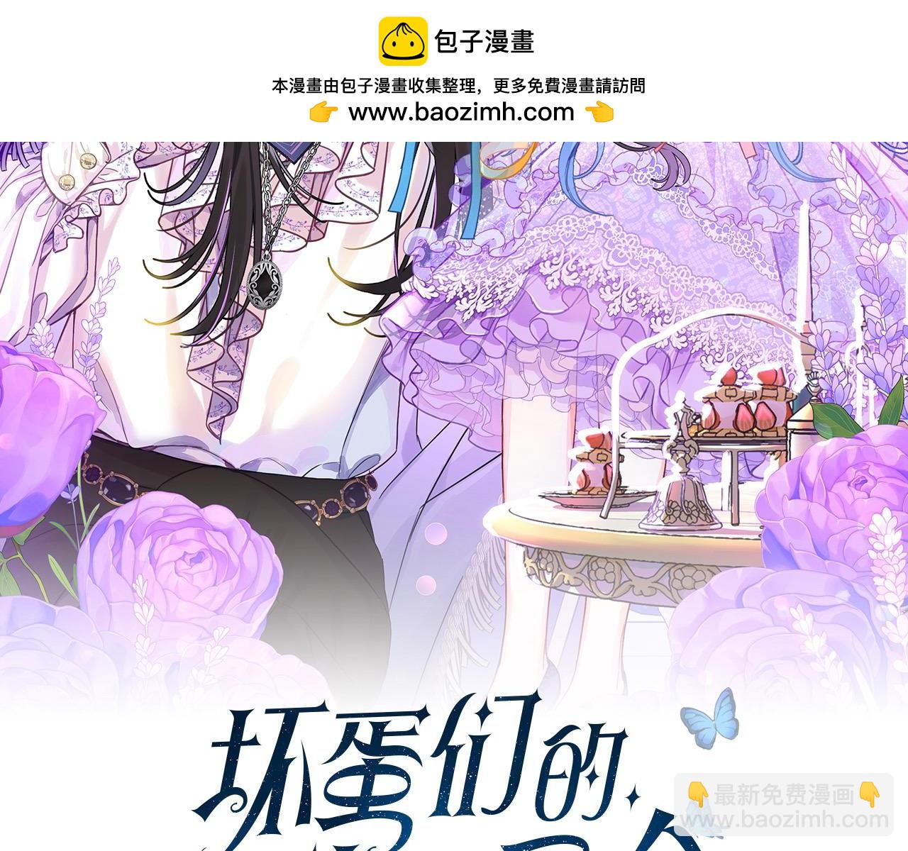 第123话 皇帝受死吧(1/5)-第124话
