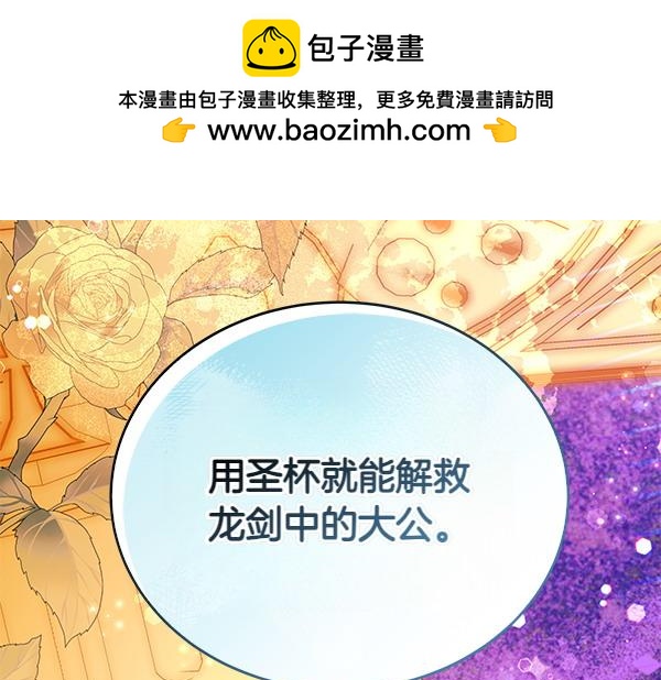 第123话 皇帝受死吧225