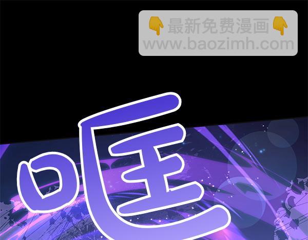 第123话 皇帝受死吧(1/5)-第124话