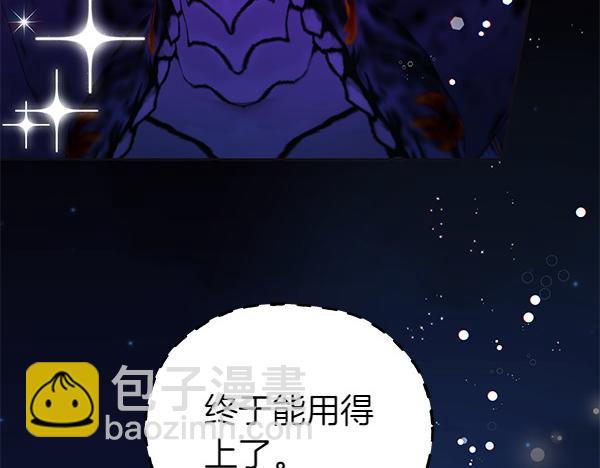 第123话 皇帝受死吧(1/5)-第124话