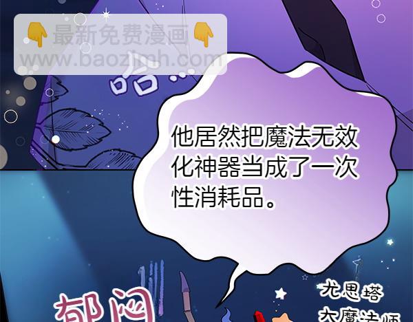 第123话 皇帝受死吧(1/5)-第124话