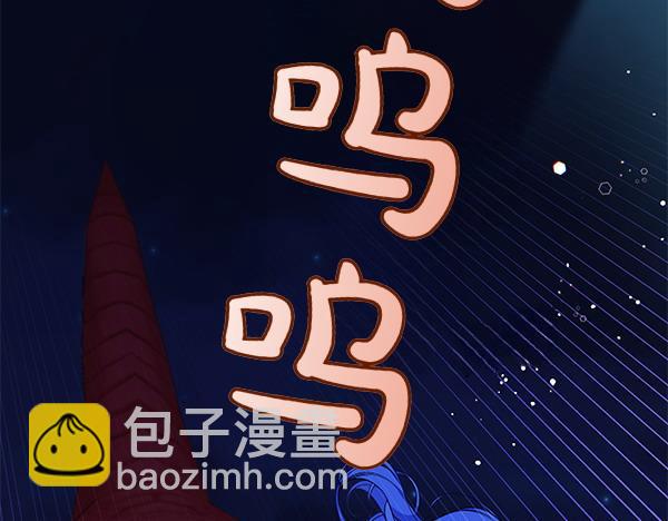 第123话 皇帝受死吧(1/5)-第124话