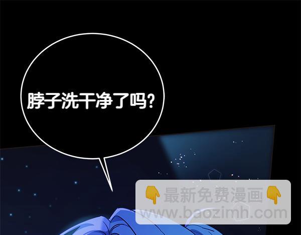 第123话 皇帝受死吧(1/5)-第124话