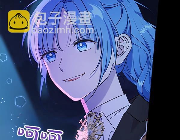 第123话 皇帝受死吧(1/5)-第124话