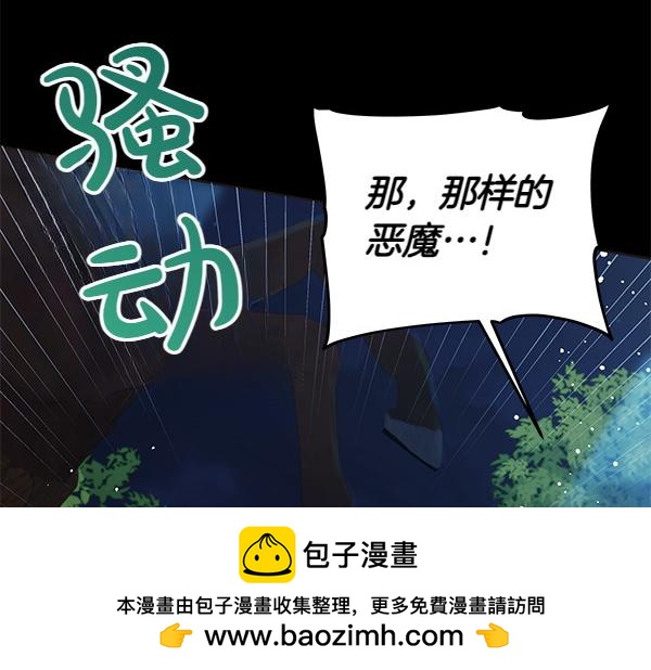 第123话 皇帝受死吧49