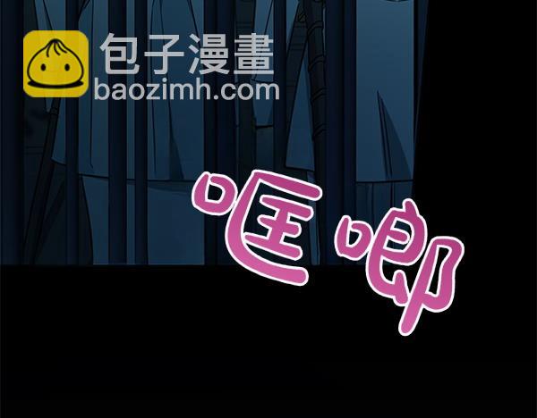 第125话 天使的伪装(1/5)-第126话