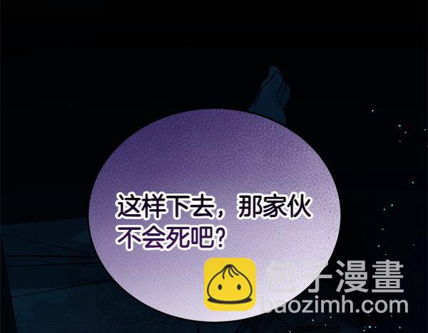 第125话 天使的伪装(1/5)-第126话